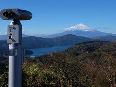 秋の富士山を求めて　箱根路へ　上　ターンパイク箱根で大観山まで