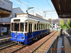 【東京散策41-1】 都電荒川線1日制覇  （三ノ輪橋～向原）