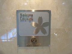 BKK JL Sakura Lounge