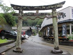 四国霊場八十八ヶ所四十一札所 稲荷山 護国院 龍光寺