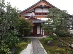 正伝永源院　織田有楽斎