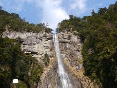 201401飛騨・熊野旅行 三日目【和歌山（那智山・串本）】