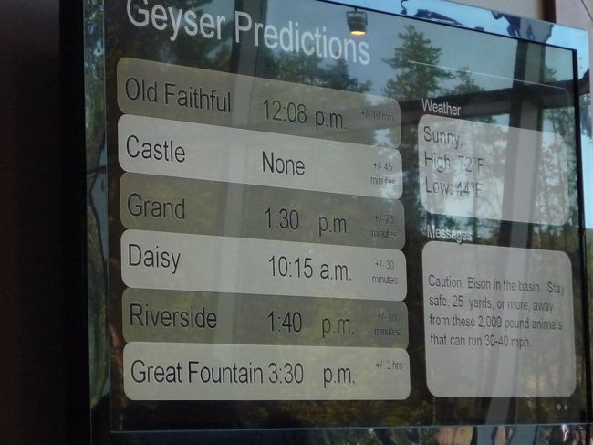 ９月１２日　４日め<br /><br />さあ、イエローストーン最大の楽しみ、Geyser Country area の<br />間欠泉　Geyser 巡りです。<br /><br />滞在は、今日限り。<br /><br />Visiter Centerに掲示されてる、噴出予想時刻に合わせ、どのように回るのか？ケンケンガクガクσ(^◇^;)<br /><br />さて、噴出をいくつ見れるでしょうか？
