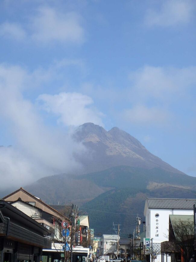 別府・湯布院　晩秋の絶景温泉を求めて （４泊５日） Vol.5