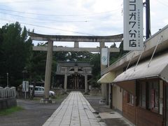 美しく　たくましく　福井県