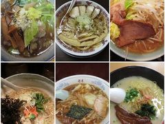 ラーメン全国行脚紀行 ① ～ まずは手始めに東京からスタート