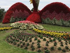 淡路花博2015花みどりフェア