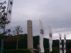 関ヶ原の戦いを巡る旅