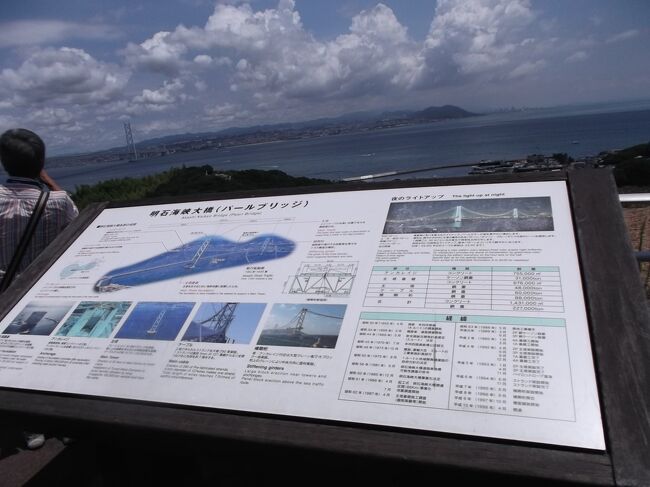 洲本温泉に年1回の社内旅行。観光するという気分よりは宴会で部署を超えての親睦を図るため。ホテル近くの釣り堀の写真は無し。むずかしく吊り上げた人は居なかったかな。<br />写真は150621−0905.渦潮が見える。