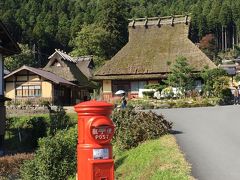 美山かやぶきの里