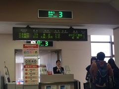 初冬の京都へ 1