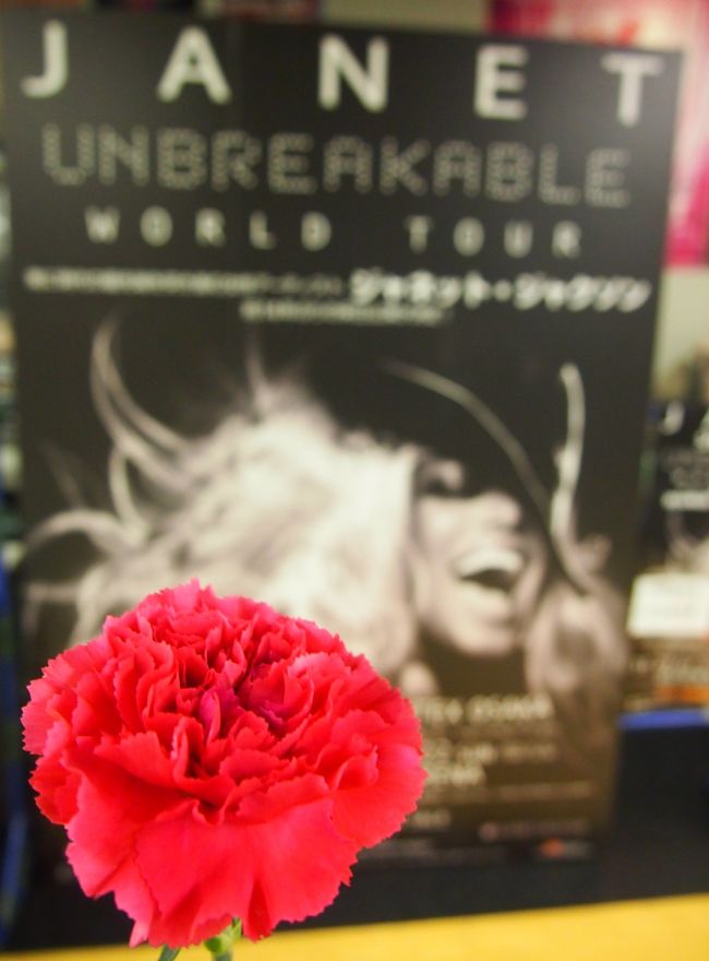 私の大好きなアーティスト「ジャネット・ジャクソン」が<br />14年ぶりに来日しました^▽^/<br /><br />『JANET UNBREAKABLE WORLD TOUR』<br /> 11月19日 大阪<br /> 11月21日・22日 さいたま<br /><br />今回行かないと、なかなか行ける機会がないし、<br />行くならいい席と思ったので、奮発してアリーナ席を申込みました。<br /><br />私のようにお1人さまも少なくなく、周りの人と一緒にノリノリで<br />ライブを楽しみました♪<br />プロ仕様っぽいカメラは持ち込みできませんが、<br />ジャネットのライブは撮影OKだったので、良い記念になりました^^。<br /><br /><br />