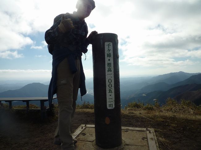 　天候不順で寒かったのでご無沙汰していたが、久しぶりに丹波の千ヶ峰へハイキング。<br /><br />　しばらく旅行記をアップしていないのでドラゴンさん死んでないかと心配など誰もしとらんけど「安心して下さい、ちゃんと生きてますよ」<br /><br />　今年登った山や神社、寺が３２ヶ所、山で道を間違えた確率３割２分６厘、山の中で立ちション３回。<br /><br />　トリプルスリー達成である。<br /><br />　立ちションは怪しからぬ行為であるが、「そんなん貰ろたら立ちションも出けへん」と世界の盗塁王福本豊が辞退した国民栄誉賞、私も受賞してないのでご勘弁を。<br /><br />