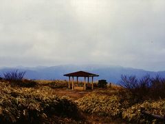 養老の滝から養老山地を回遊