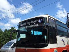 プノンペンからシェムリアップへバスで移動。