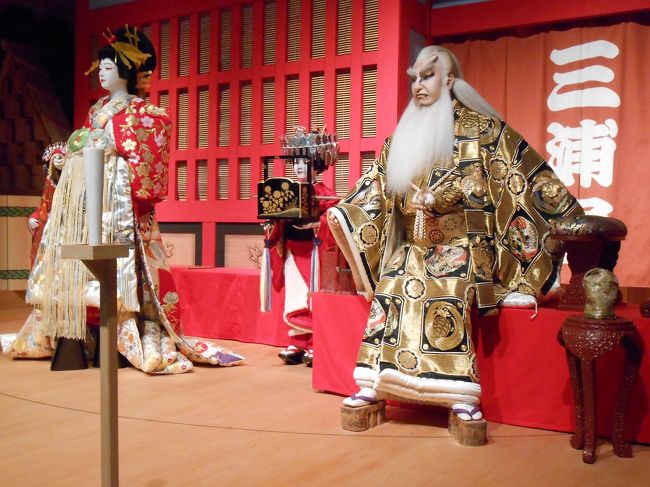 江戸東京博物館は平成5年の開館というから開館から20年以上経過している。常設展示室は江戸から近現代などへのゾーンに分かれ、街並や人々の生活の様子などをジオラマを中心に展示している。<br />平成27年3月にリニューアルオープンして、新コーナーも設けられたそうだ。<br /><br />初訪問は平成16年頃で、2回目は平成26年だから、ともにリニューアル前。ジオラマ中心の展示ではあるが、精巧かつ本格的なので見応えは十分。<br /><br />尚、この時は4トラベラーではなかったので、旅行記作成を前提とした写真は撮ってませんでした。そこで同行メンバーのデジカメデータを提供してもらいました。よろしかったらご覧ください。<br />