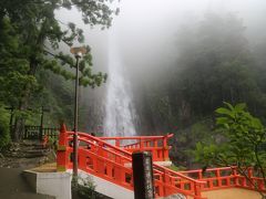 大雨の後那智の滝を訪れるが雲が低く滝の上部が見えない