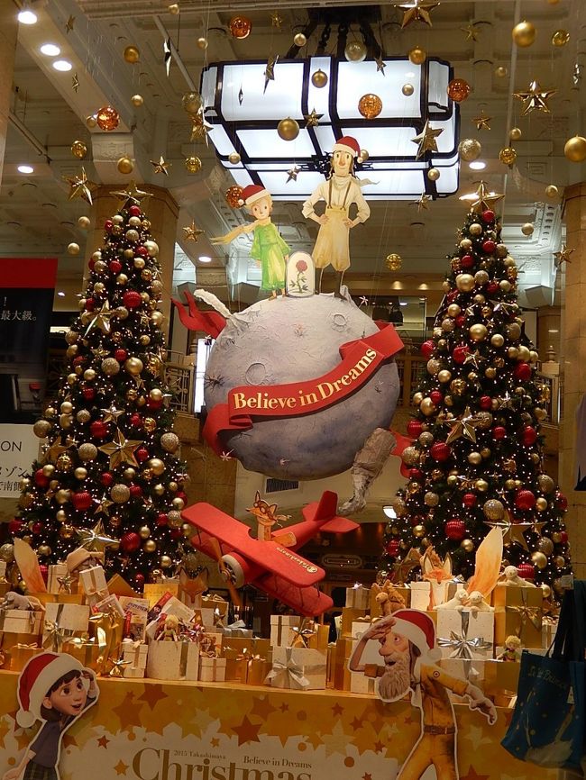 12月11日、午後4時半過ぎ、需要家訪問後にクリスマスシーズンの日本橋&#12316;東京駅間を歩いた。　ライトアップの日本橋やデパートの「クリスマス　小さな王子様」を題材としたショーウインドウ飾りが印象的であった。<br /><br /><br /><br />*写真は日本橋高島屋のクリスマス飾り「クリスマス　小さな王子様」