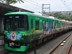 トーマス京阪に乗りに行く