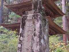 霊犬早太郎のお墓参り