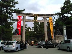 ウン十年ぶりの京都旅行