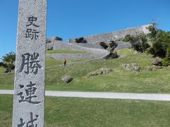  奥さんのアッシー君　520Km　イン沖縄 1