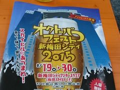 15 ディズニーオンアイス In大阪城ホール 大阪城 京橋 大阪 の旅行記 ブログ By イヴさん フォートラベル 15 ディズニーオンアイス In大阪城ホール 大阪城 京橋 大阪 の旅行記 ブログ By イヴさん フォートラベル