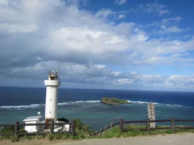 一歳半の息子の初めての旅行は、沖縄・石垣島と西表島。<br />レンタカーでのんびりドライブ。オフシーズンの石垣島は、あまり人が多くなく快適でした。