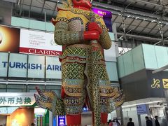 タイ一人旅帰国編