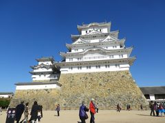 姫路城への旅