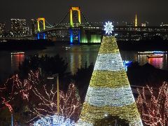 クリスマスイルミネーション in お台場