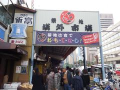 師走の築地で場外（市場）乱闘！？