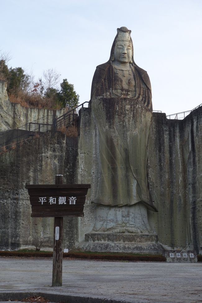 読み的中の岩旅☆東武線で行くガラ空きの大谷資料館＆有名餃子店満喫〈出発から資料館駐車場まで〉