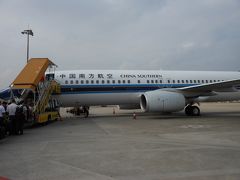 乗り継ぎ時間が掛かるが、あえて選んだ中国南方航空でのバンコクへの旅