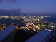 2015冬の函館(3)夜景を楽しむ