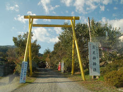 貧乏神神社訪問