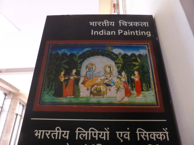 まずは肝の中でも肝、と思われるブロンズ像の部屋を集中的に見学。<br /><br />そのあとは、ランダムウォークに。<br />いちど外に出ると、年代順に最初からみられたと思いますが。<br /><br />とにかくＮＭですから、量が多く、音声ガイドの解説があるものに絞って見学。<br /><br />しかし、東京のＮＭの良さもなかなかのものだと却ってわかりました。<br />ガンダーラの仏像などは、ここにはあまりありませんし、マツゥーラ像もほとんどないようでした。<br /><br />というわけで、少しヒンデゥーの神々になじみになってから出かけた方が、興味を持てそうです。