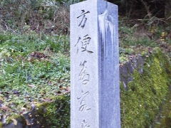 四国８８ヶ寺遍路旅　３０－②