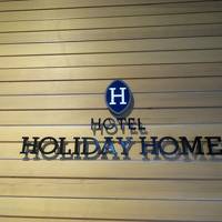 京都のホテルに泊まってみた3（HOTEL　HOLIDAY HOME）