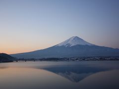 ふじざんまい。（2日目）