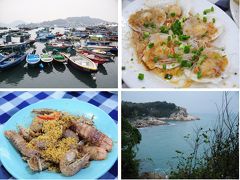 長洲島で過ごす週末2★Day１　西灣・東灣散策　と　海鮮料理