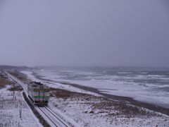 冬の初めの北海道・鉄道ぐるっと７Days　⑦網走ぶらり→オホーツク海に一番近い駅で