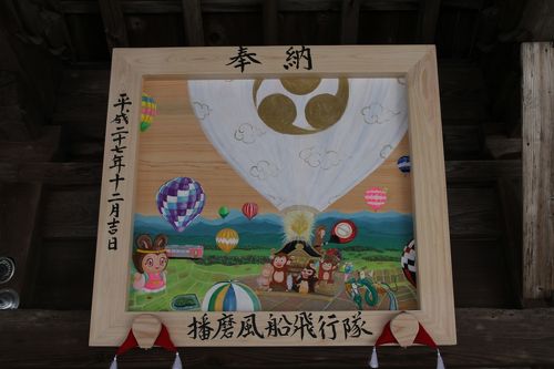 【縁起物】　運気上昇の絵 尾九 開運イラスト 黄福達磨 七転び八起き 魔除け A4サイズ