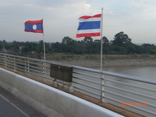 ４５年前の１９７０年、ベトナム戦争が激しい中、南ベトナムとラオス、タイを訪れました。<br />その際は、空路移動でしたが、昨年と今年は、陸路移動としました。<br /><br />今回は、タイのノンカイとラオスのビエンチャンの間の国境を、鉄道とバスを使って４回越えました。<br />ノンカイの北側にある第１友好橋には、鉄道の線路も敷設されているので、バスの他、列車で国境を越えることが出来ます。<br />また、バスで国境を越えるにも、国境間のみの移動用のシャトルバスを利用する方法と主要な都市の間を結ぶ国際バスを利用する方法があります。<br />それぞれの方法には、利点欠点等一長一短があるため、全てを確認する目的で、４回、国境を越えてみました。<br />取り巻く状況により適宜選択すべきで、一概に結論付けることはできないことがわかりました。<br />その間には、思いもよらない、ハプニングがあり、判断を複雑にすることも起きました。<br />以下、タイとラオスの陸路移動のうち鉄道移動についてのみ経験した事項を記述し、バスに関しては、稿を別とします。<br />また、第４友好橋を渡ってのラオスへの陸路入国についても、別途、紹介させていただきます。<br /><br />写真は、タイとラオスの国境の境目です。<br />両国の国旗が変わるとともに、両国の国旗の間の黒い標識とで、境目だとわかります。