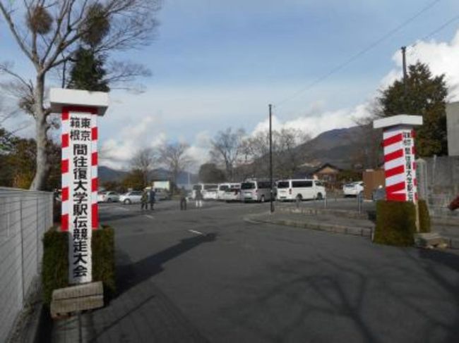 年始の恒例イベントの箱根駅伝ですが、せっかくなので復路のコースを４日間かけて走ってきました。<br /><br />(１日目)芦ノ湖→国府津駅前<br />(２日目)国府津駅前→藤沢<br />(３日目)藤沢→鶴見<br />(４日目)鶴見→大手町<br />