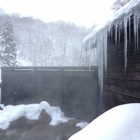 孫六温泉で真冬を堪能