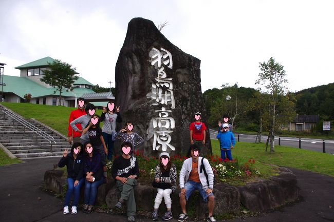 学童保育のキャンプ係のＯＢ会で北軽井沢スイートグラスに年1回訪れる会といいながら、今年はちょっと浮気して、福島レジーナの森を訪れました。。<br />温泉部というのも作りたいと発足させましたが、キャンプとの合作のような今回の旅行。。天気は悪天の予定でしたが、何とか持ちこたえ、2日目は晴天になりました。<br />ＢＢＱ＆温泉＆テニスとてんこ盛りの2日間でした。。