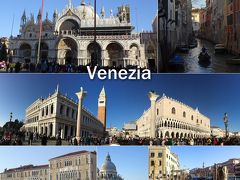 ミラノ・ベネチアの旅３-ムラーノ島からベネチア観光、Osteria alla Staffaの絶品イタリアンいただきます-