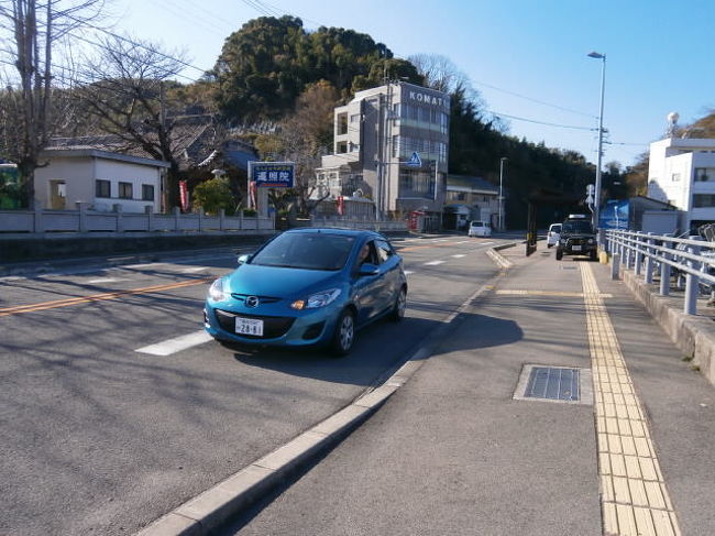 <br />恒例の年末夫婦旅行、今年は『国境浪漫』と旅行記のタイトルまで考えて(笑)<br /><br />タイのチェンマイへ行って、ゴールデントライアングルという<br /> タイ、ミャンマー、ラオス３国の国境を楽しもうと９月頃から旅程を考え、しかも久しぶりにすべて個人手配で頑張って押さえてみたのに・・・。<br /><br /><br /> １１月のパリのテロ事件以降、世界情勢も不安定な上に、ただでさえ海外旅行が苦手なハズバンド氏を無理やり連れていくエネルギーもなくなってしまい、考え…また考えた結果、<br /><br /> １２月のはじめにチェンマイ行きをキャンセル。<br /><br /> 全くの発想の転換で、運転好きのハズバンド氏が行ったことがない四国をレンタカーでまわってみよう！ということになり、<br />チェンマイの航空券をお願いしたＪＴＢさんに相談して、チェンマイ行きより値段が高い(..)２泊３日の四国の旅程ができあがりました。<br /><br />