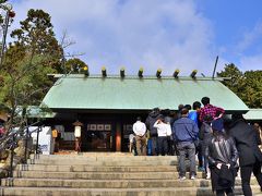 萬福笑來 西宮 廣田神社